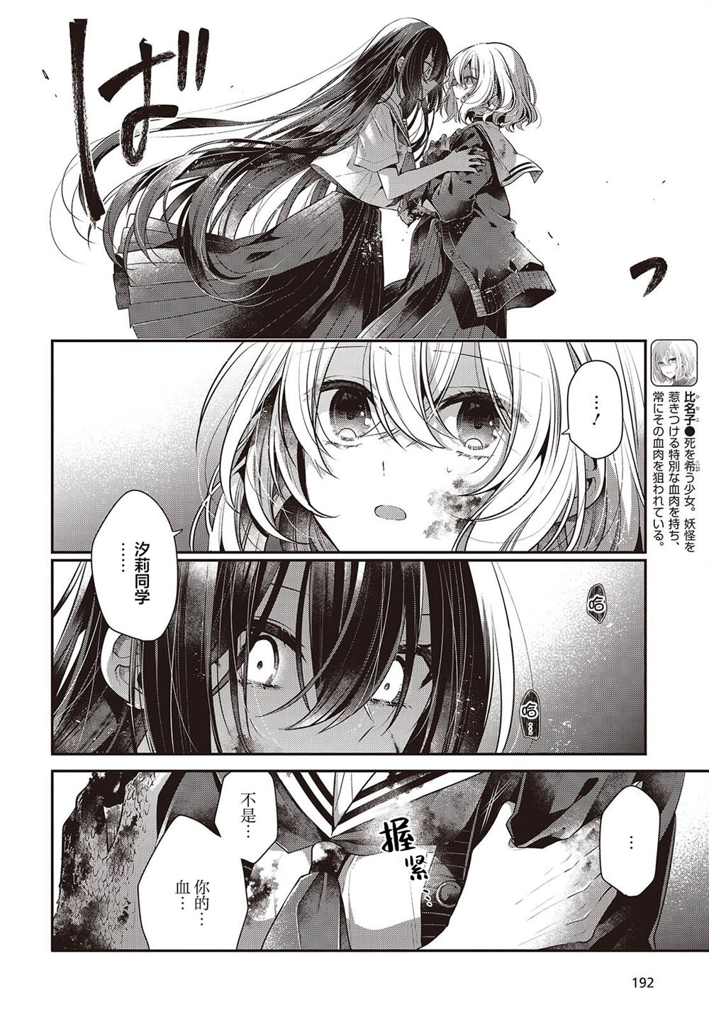第59话13