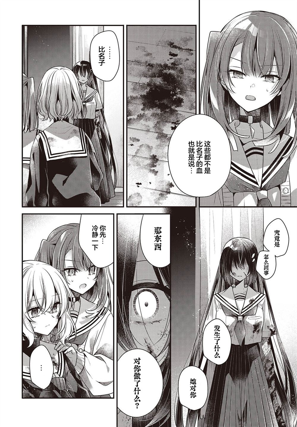第59话17