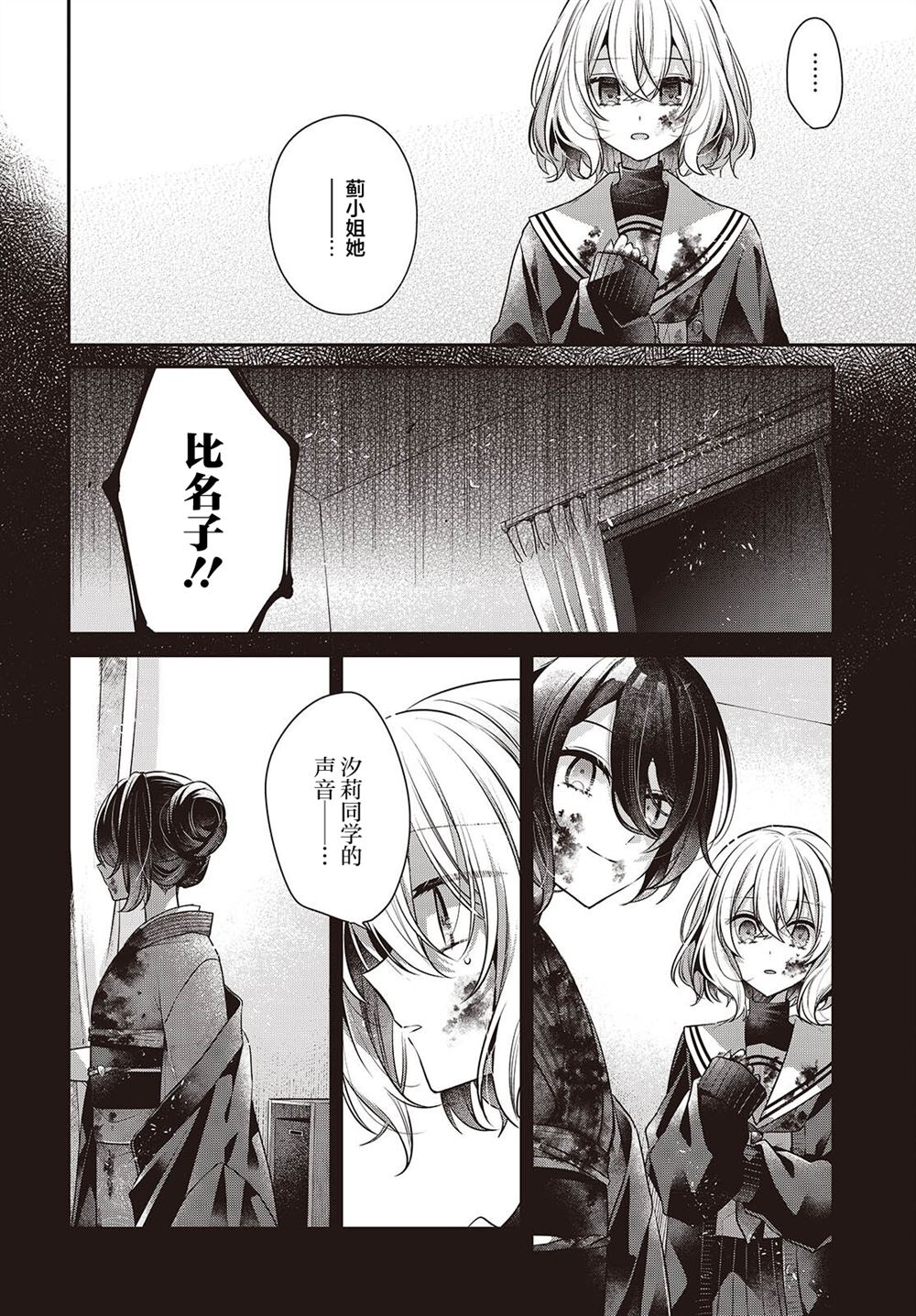 第59话19