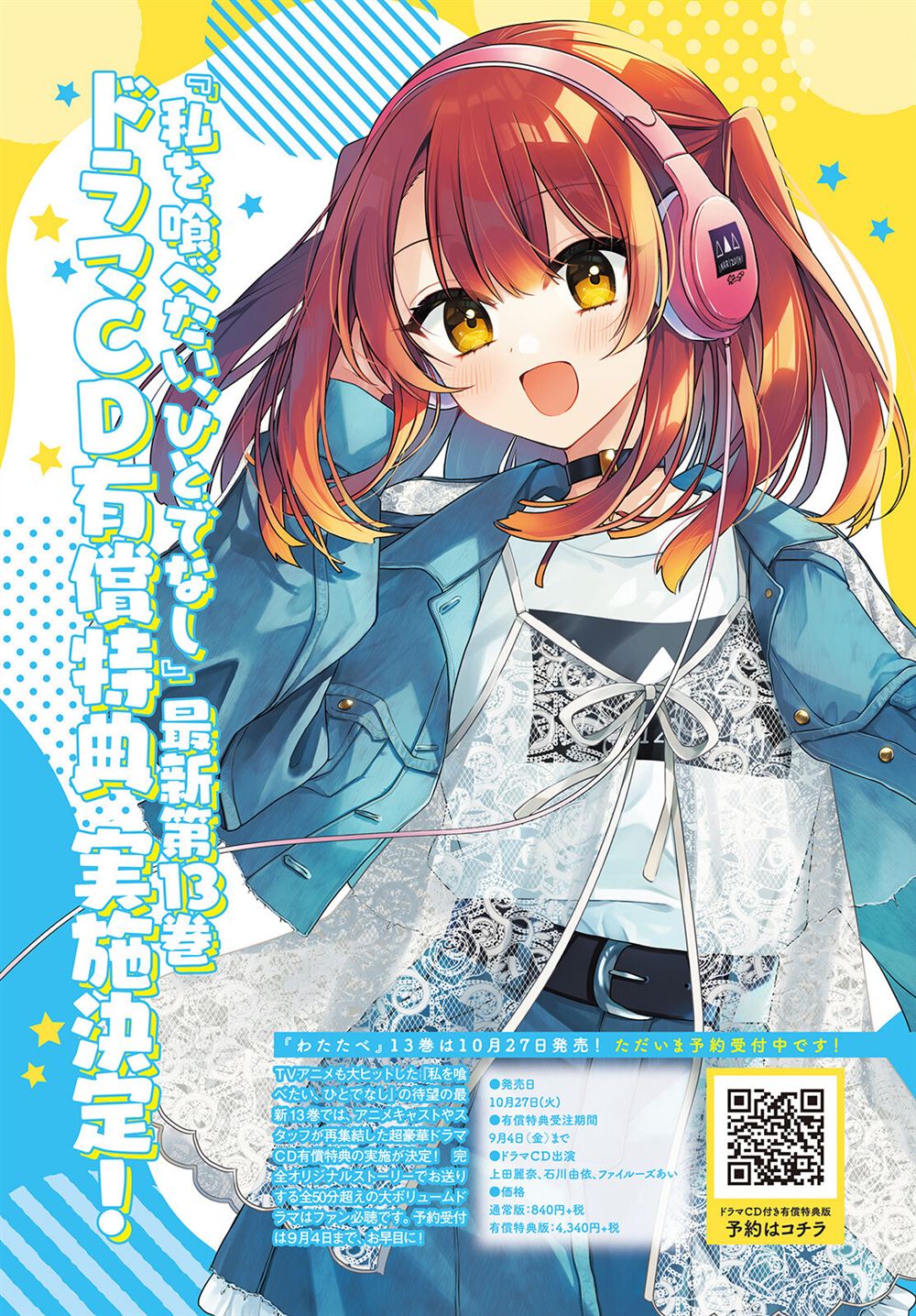 第59话30