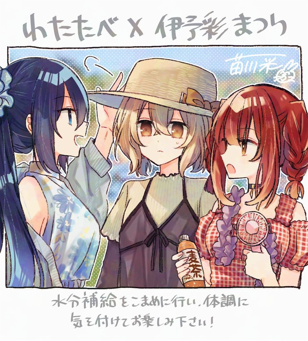 第59话32