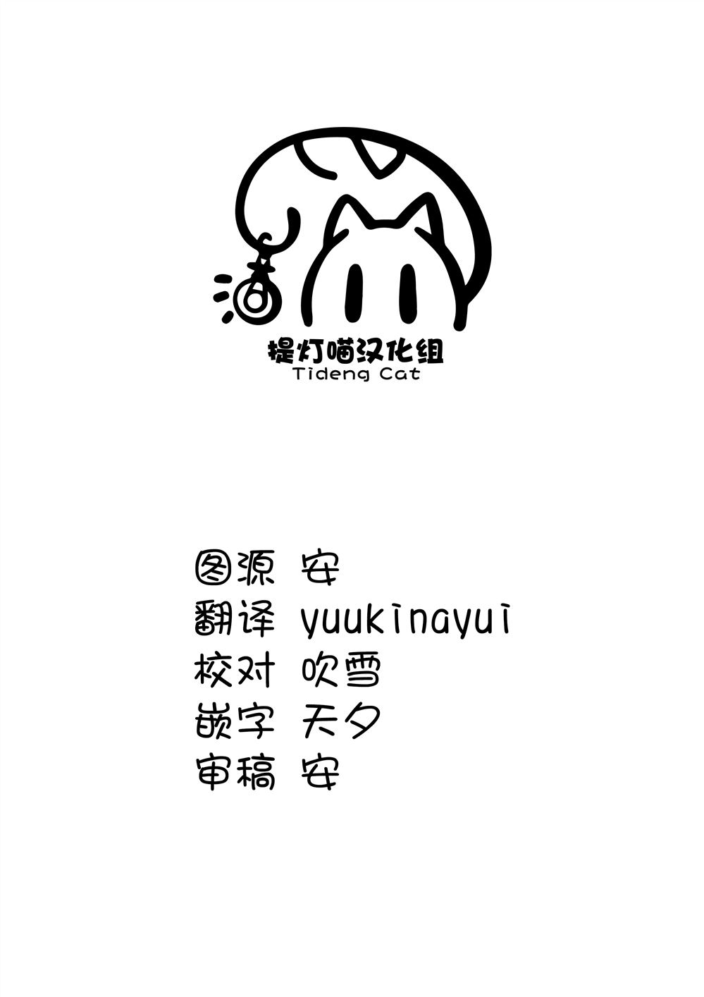 第59话34
