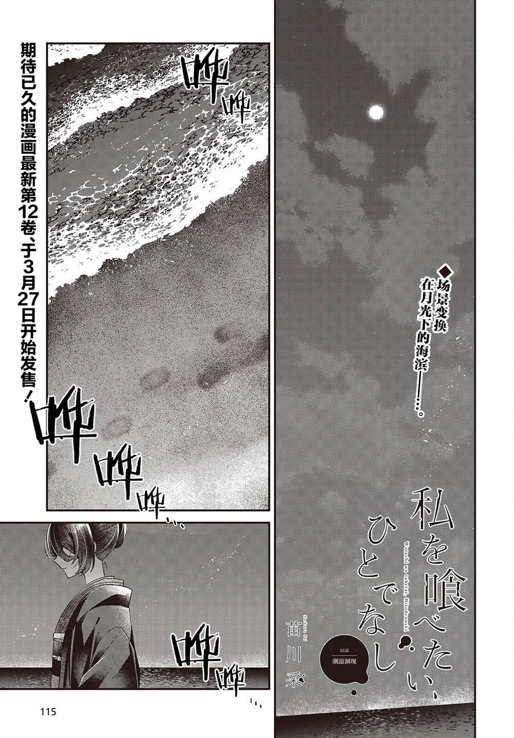 第55话0