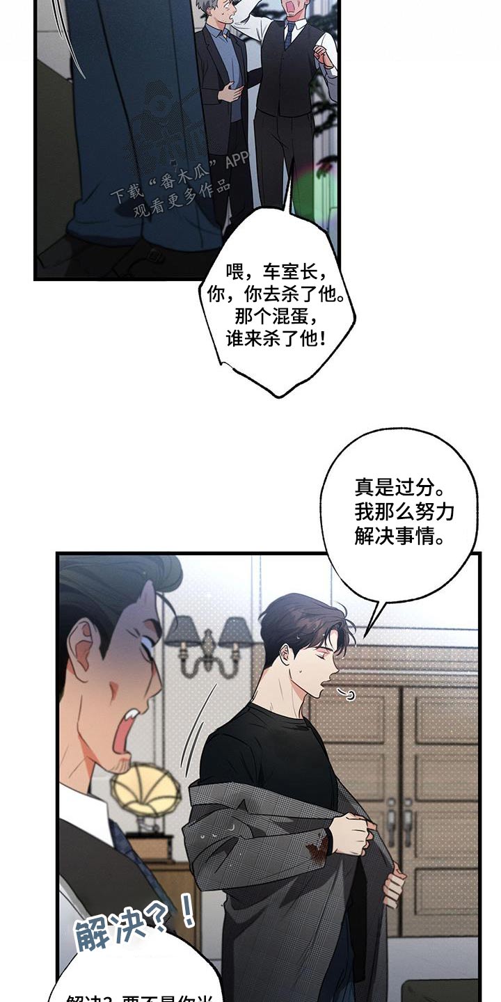 第135话10