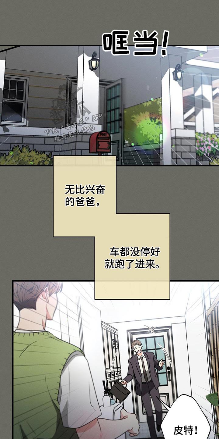 第104话20