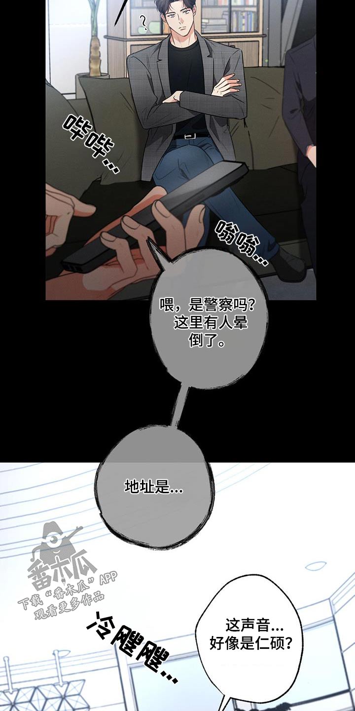 第134话20