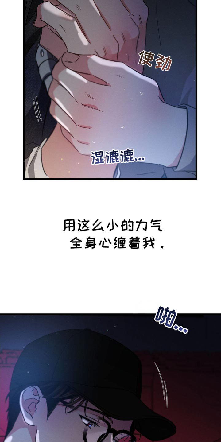 第171话20