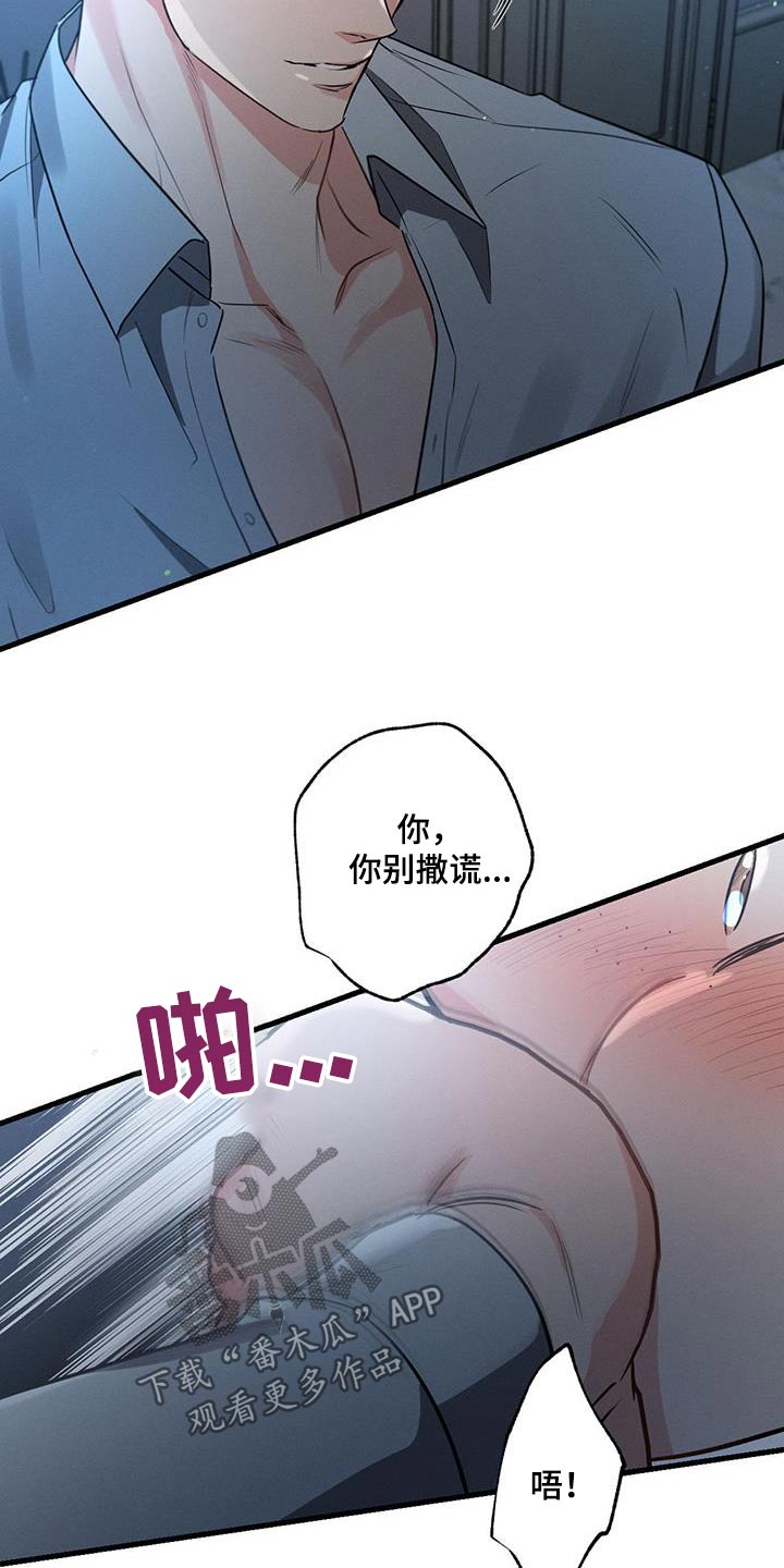 第159话16