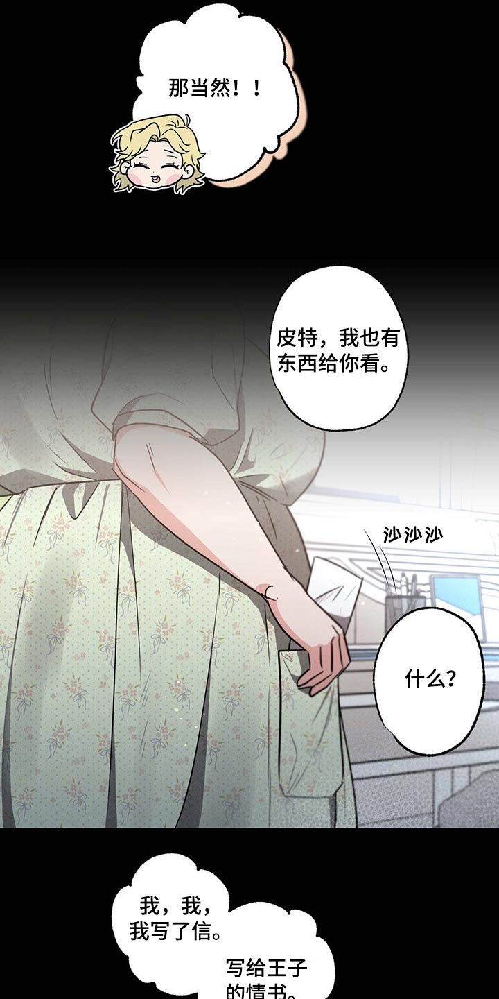 第84话2