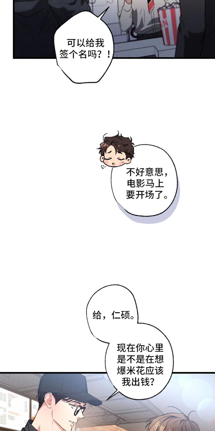 第170话25