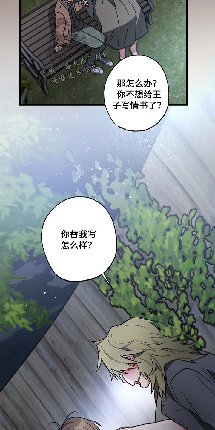 第81话22