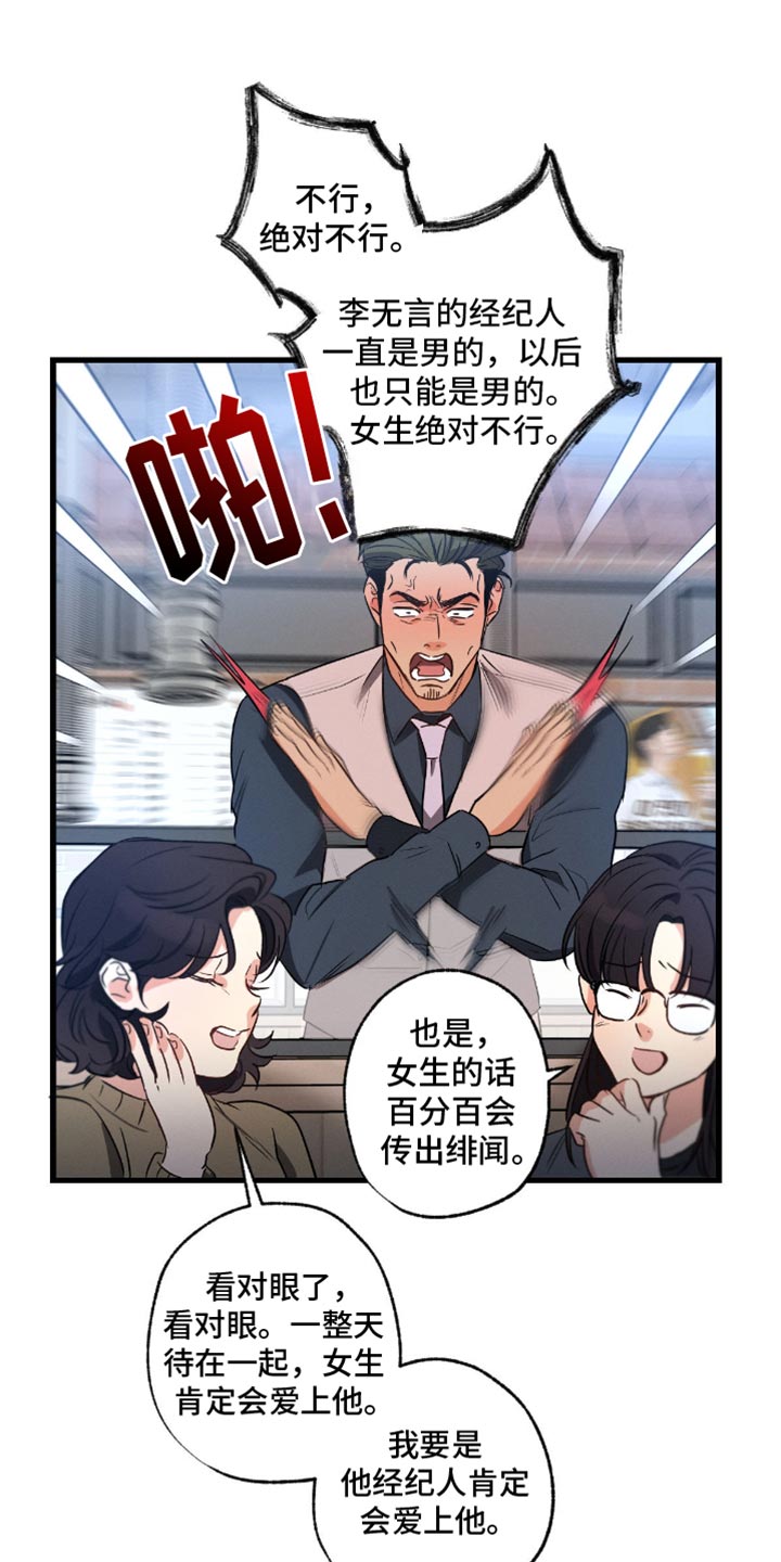 第166话1