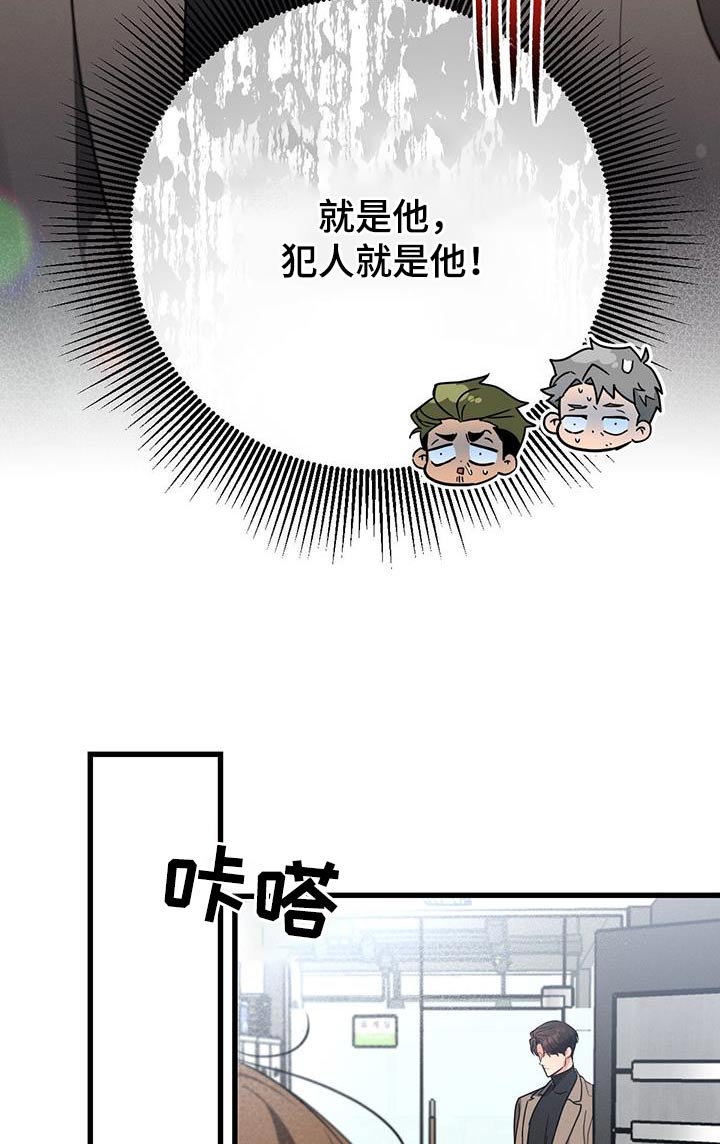 第111话7