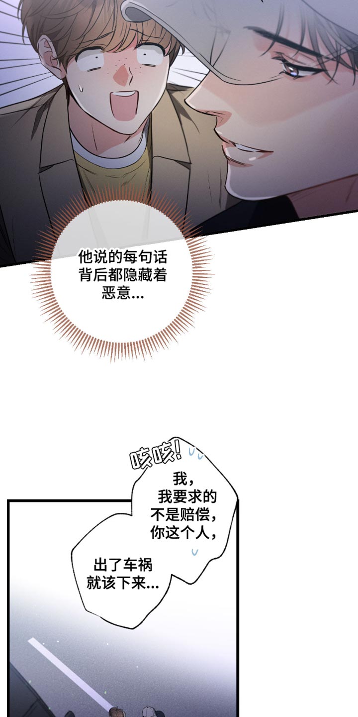 第178话30