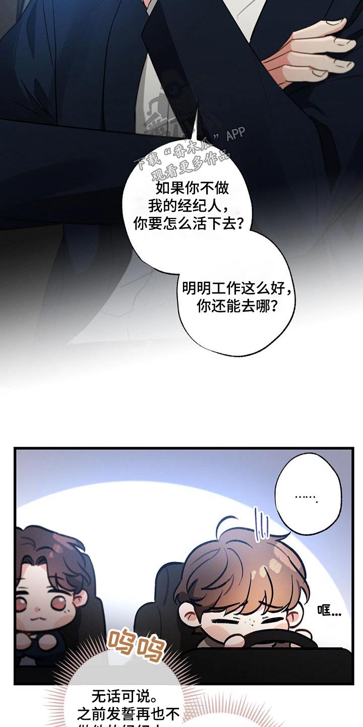 第154话23