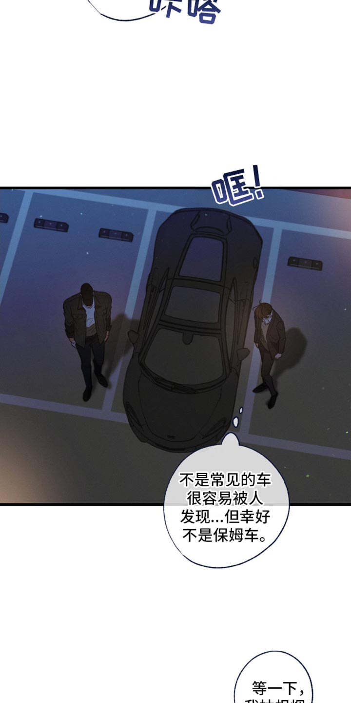 第170话10