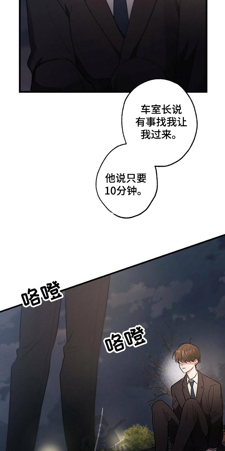 第59话2