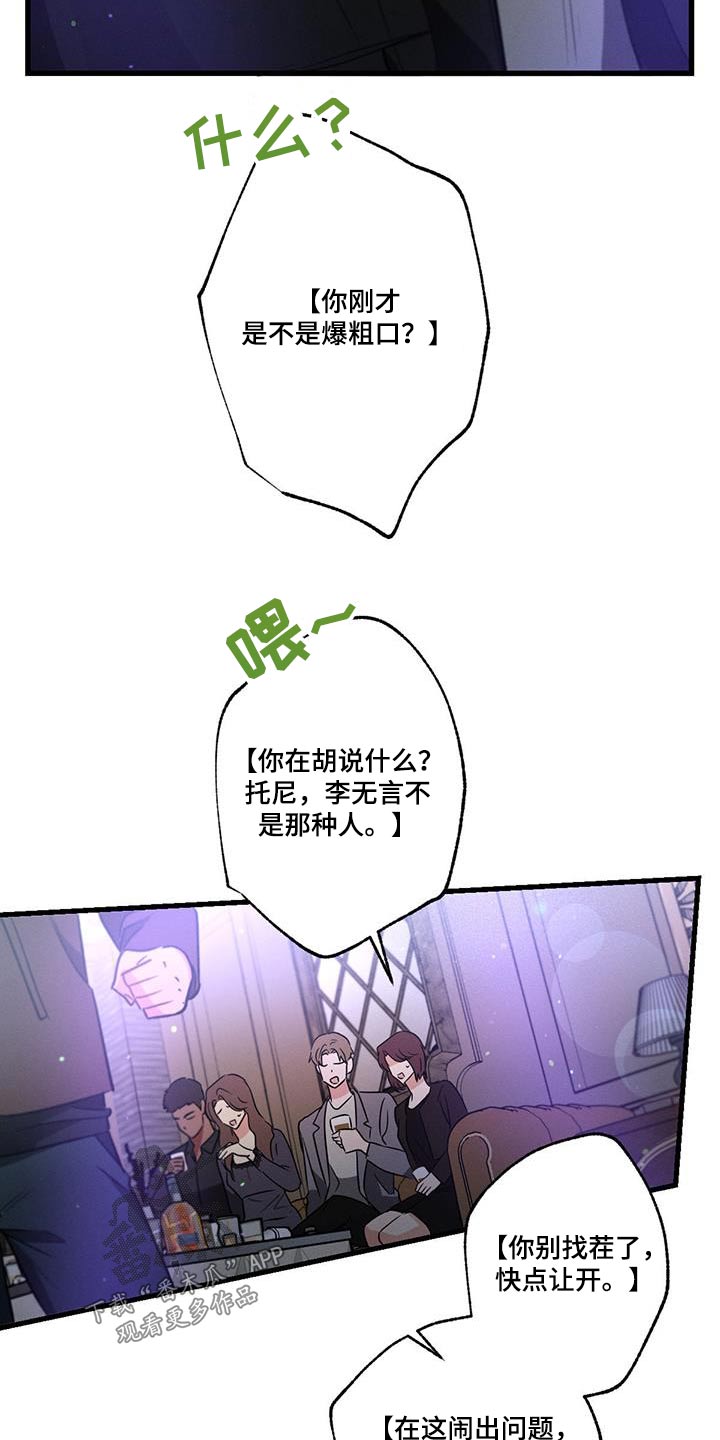 第116话13