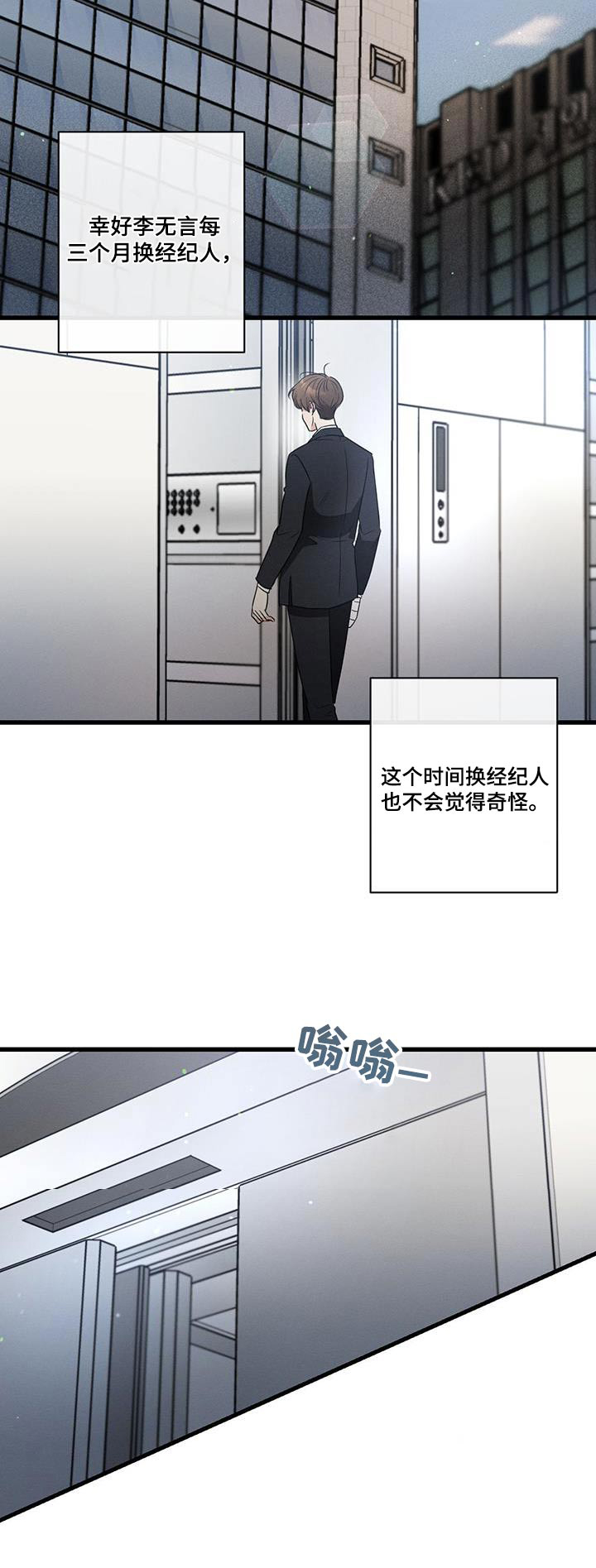 第128话21