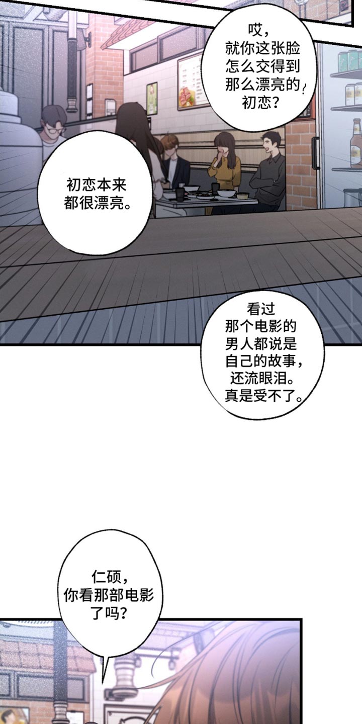 第166话24