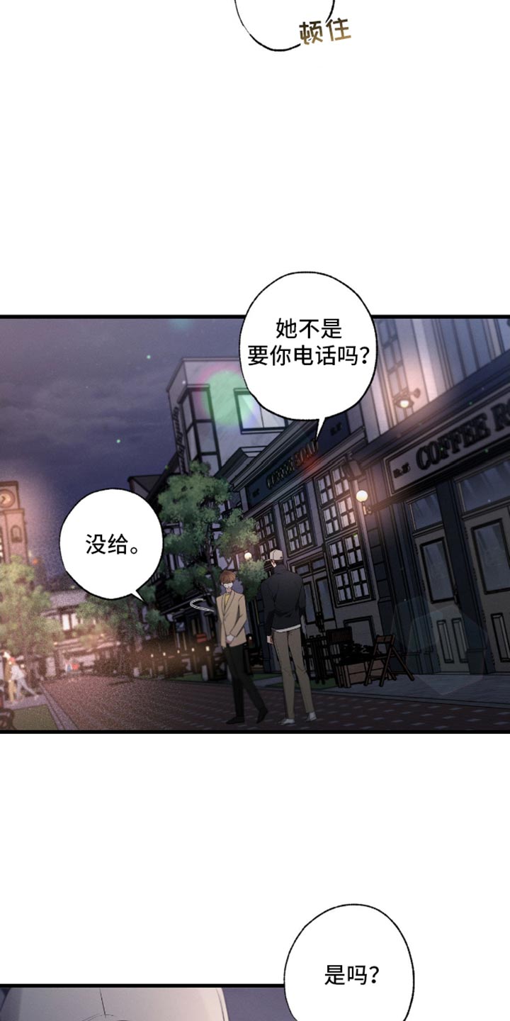 第176话14