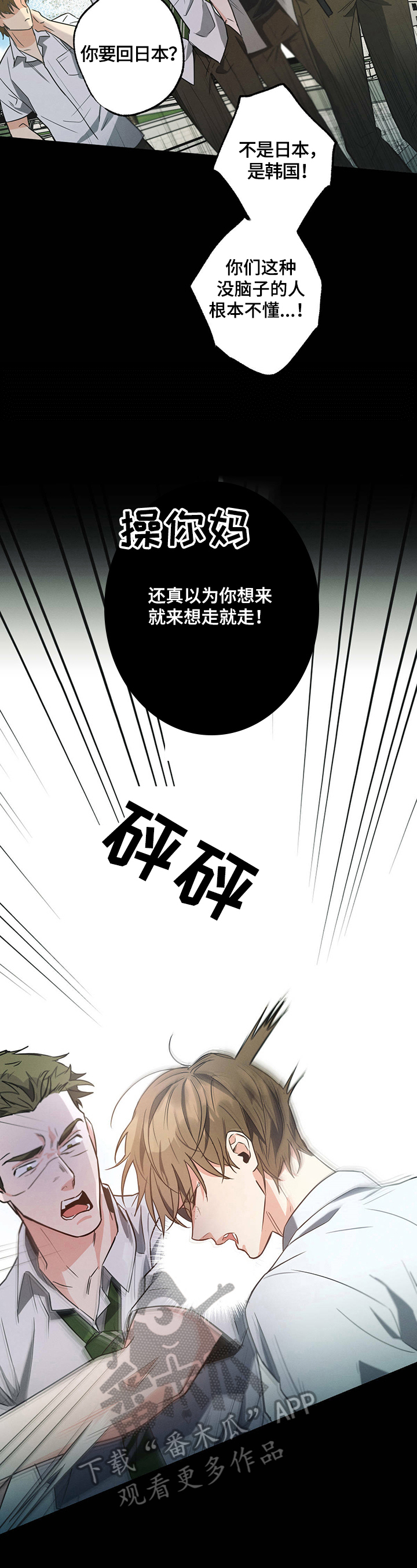 第32话1