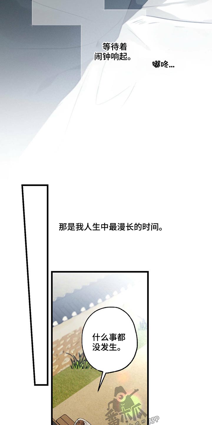 第78话9