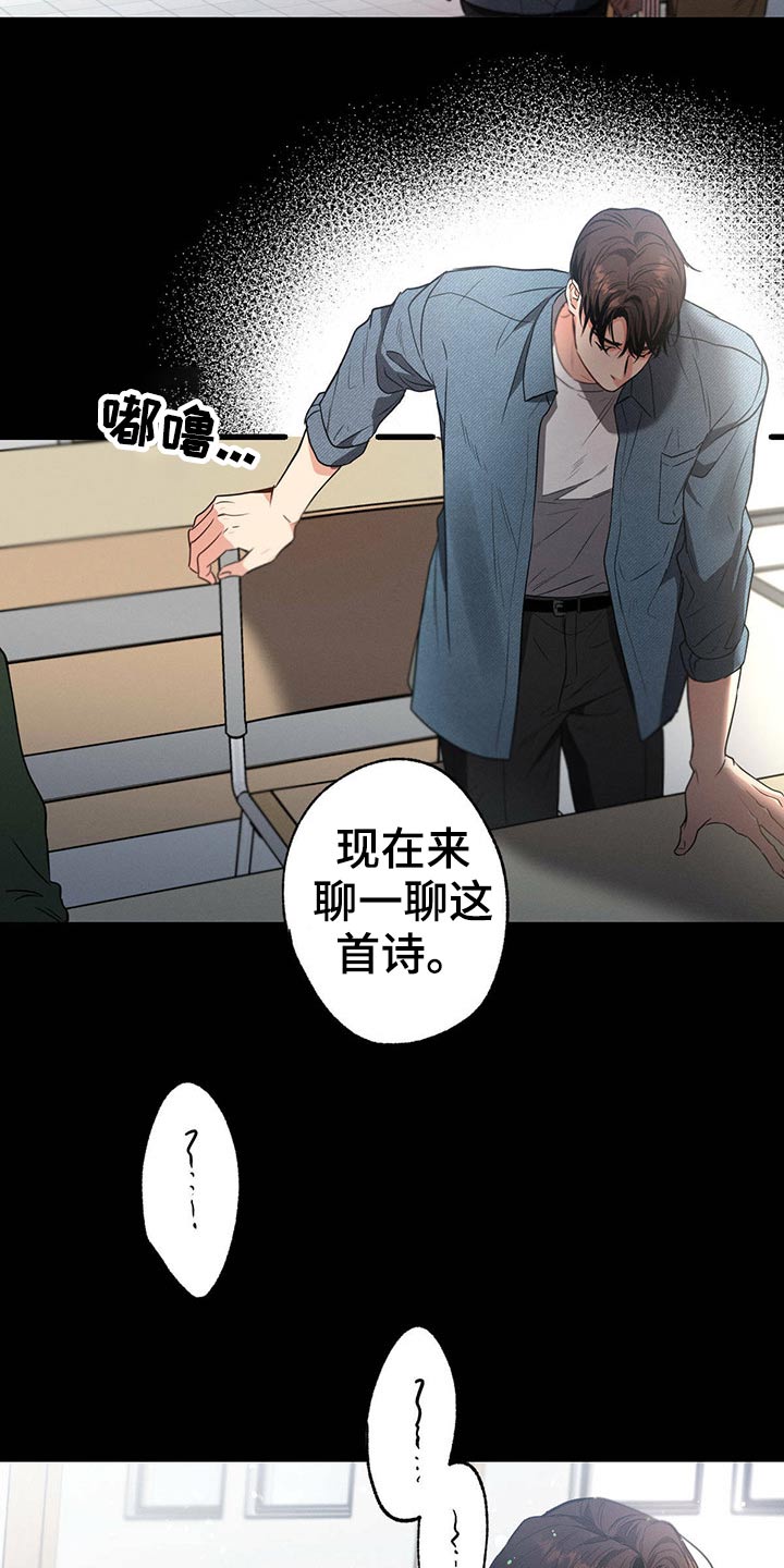 第69话22