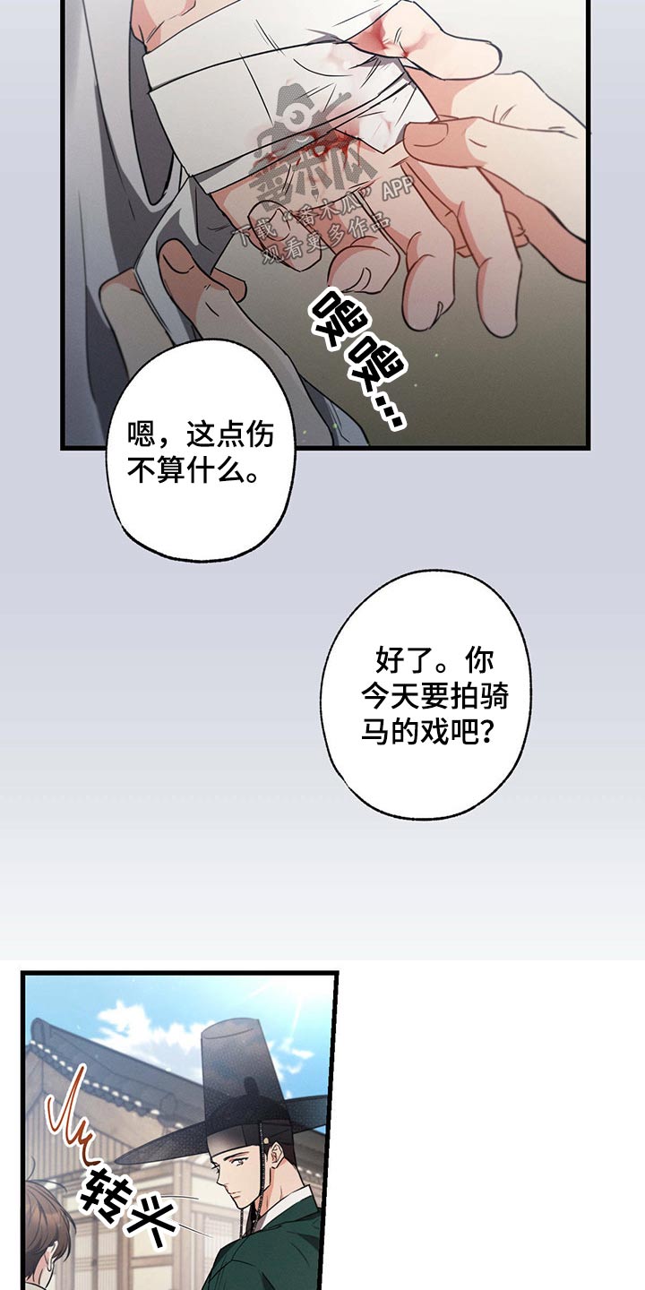 第79话19