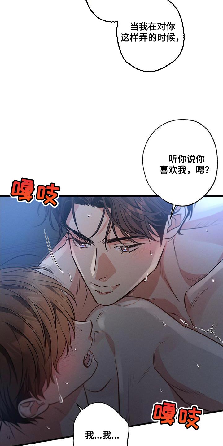 第161话16