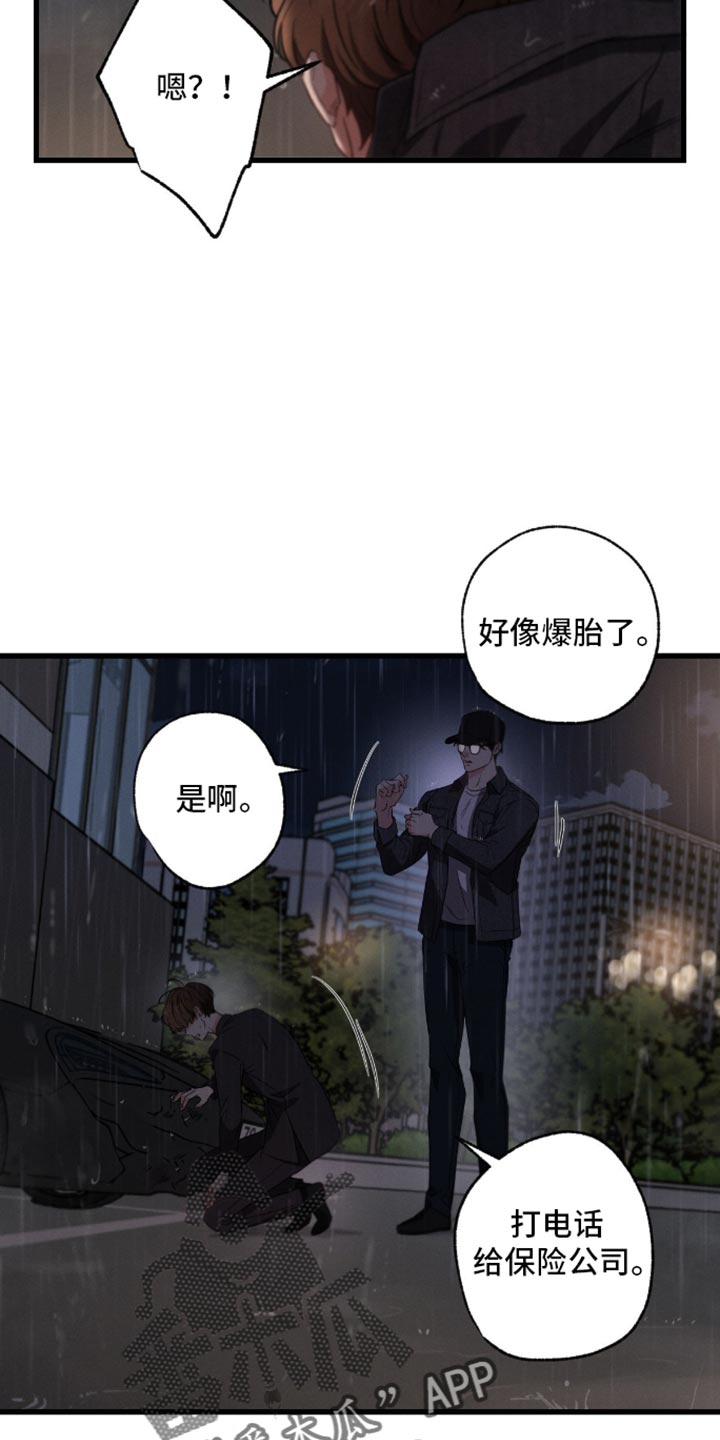 第172话27