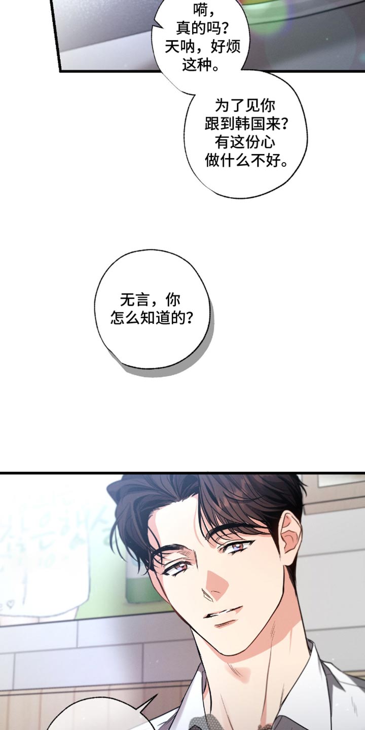 第165话16