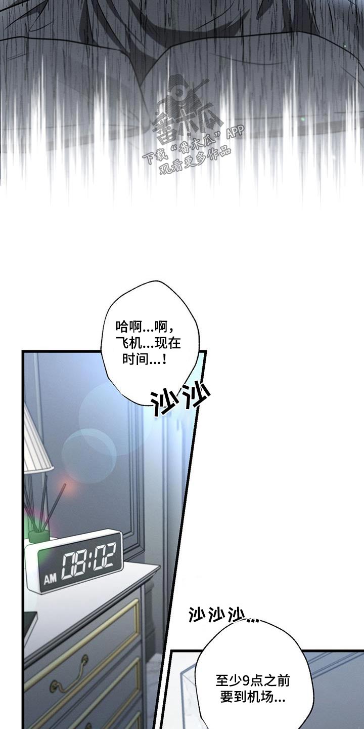 第140话23