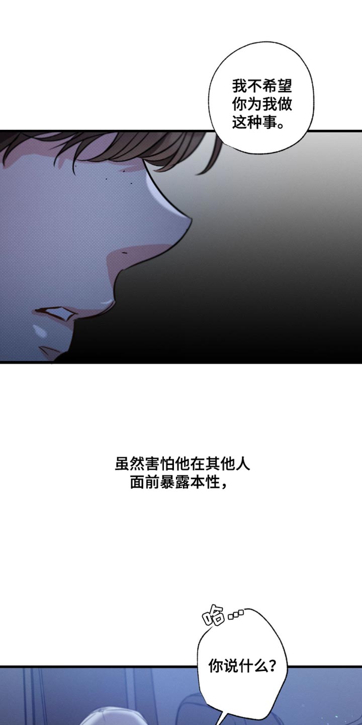 第179话14