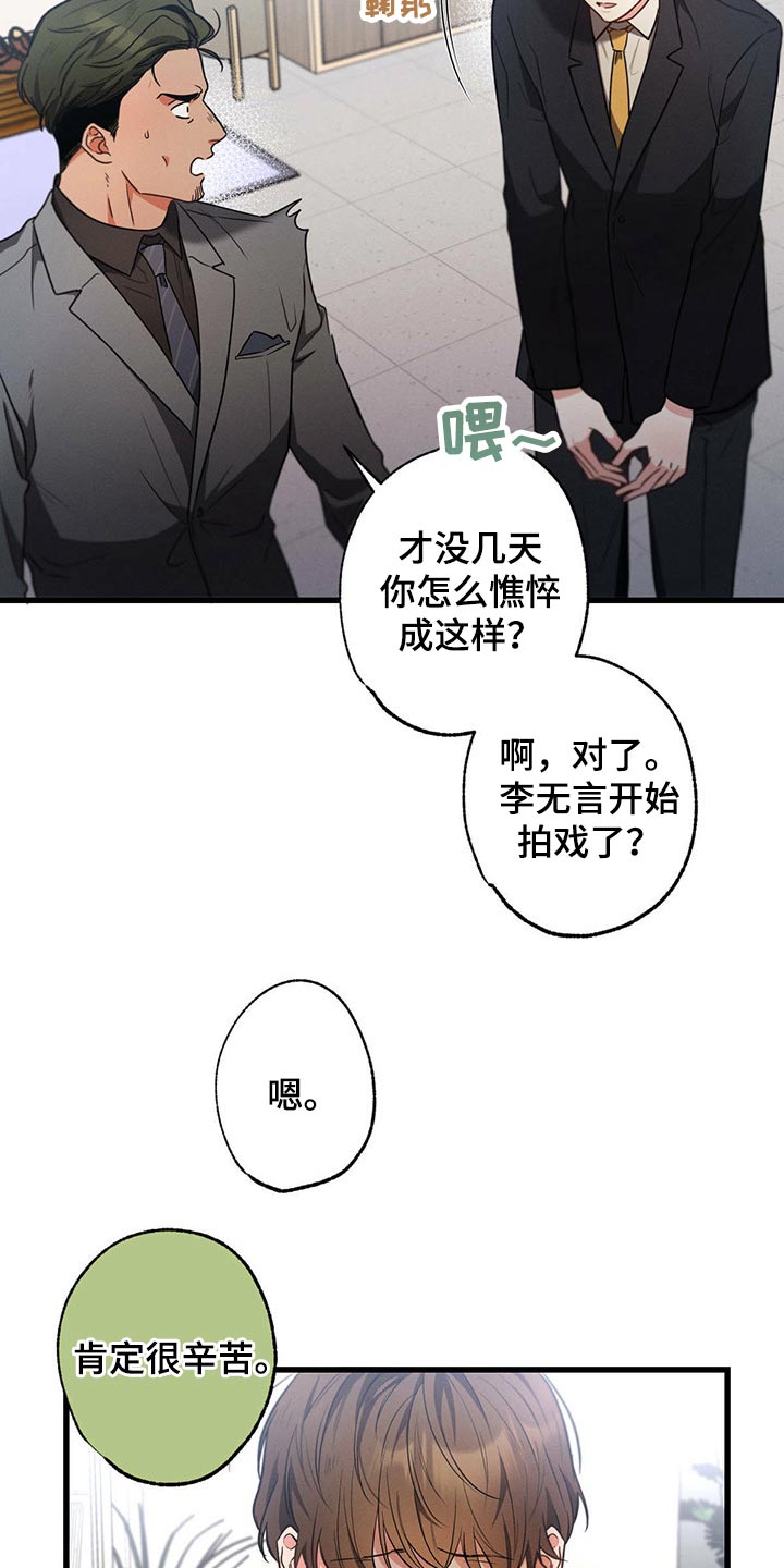 第71话1