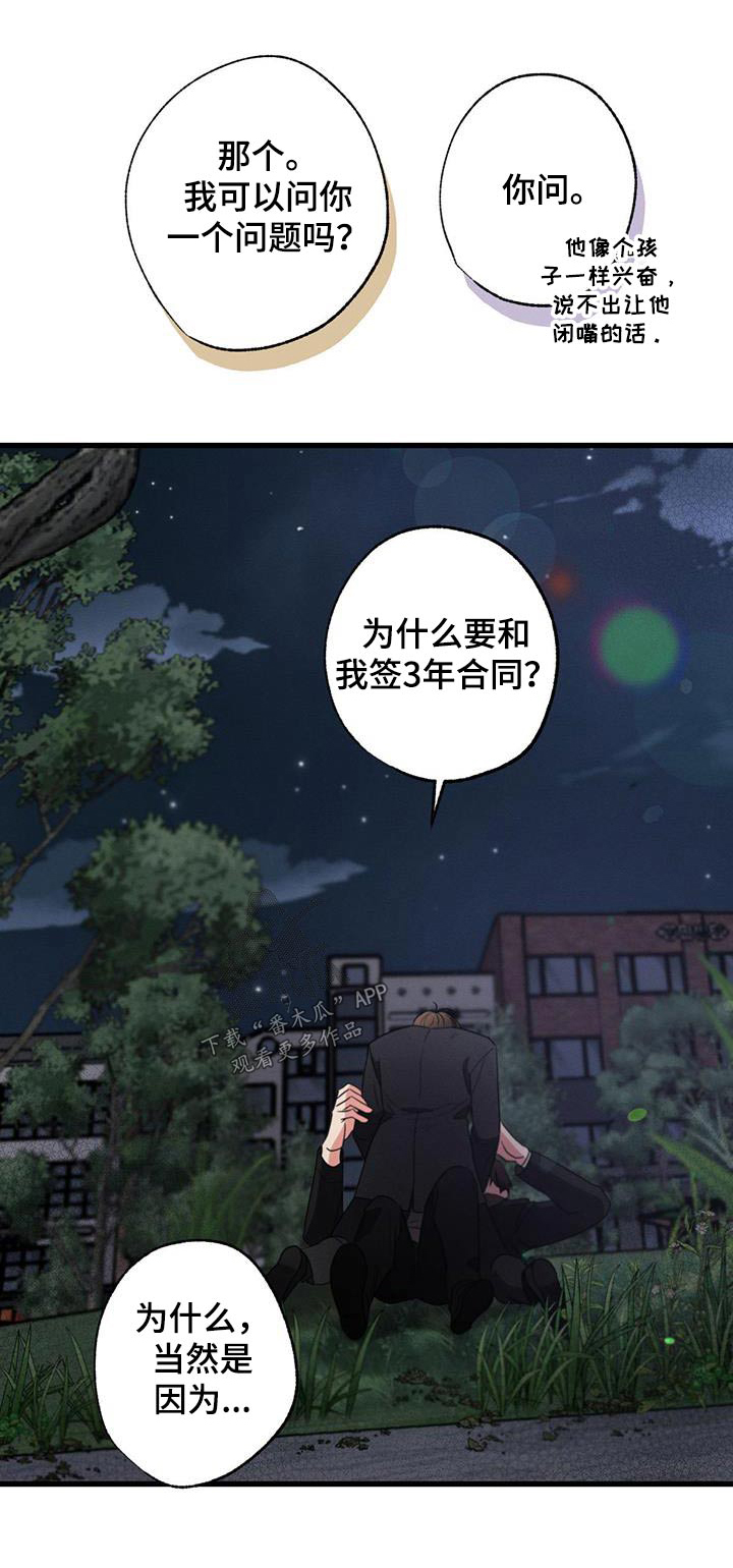 第118话0