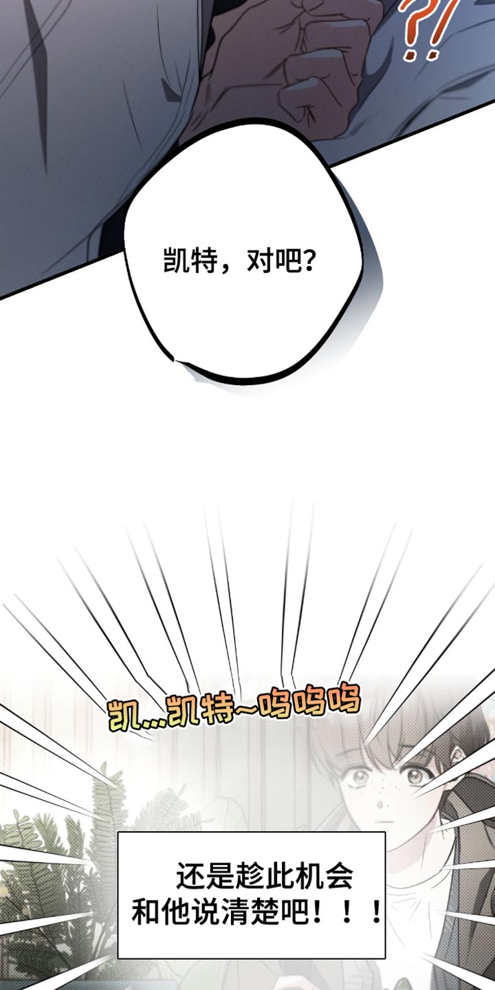 第163话26