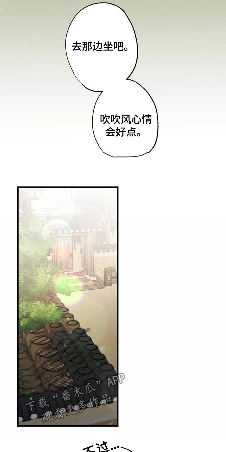 第65话6