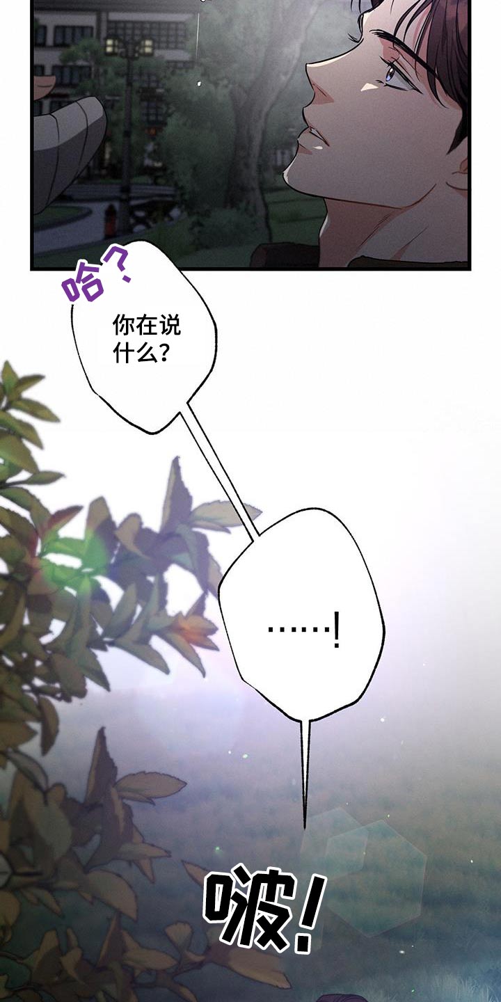 第118话19