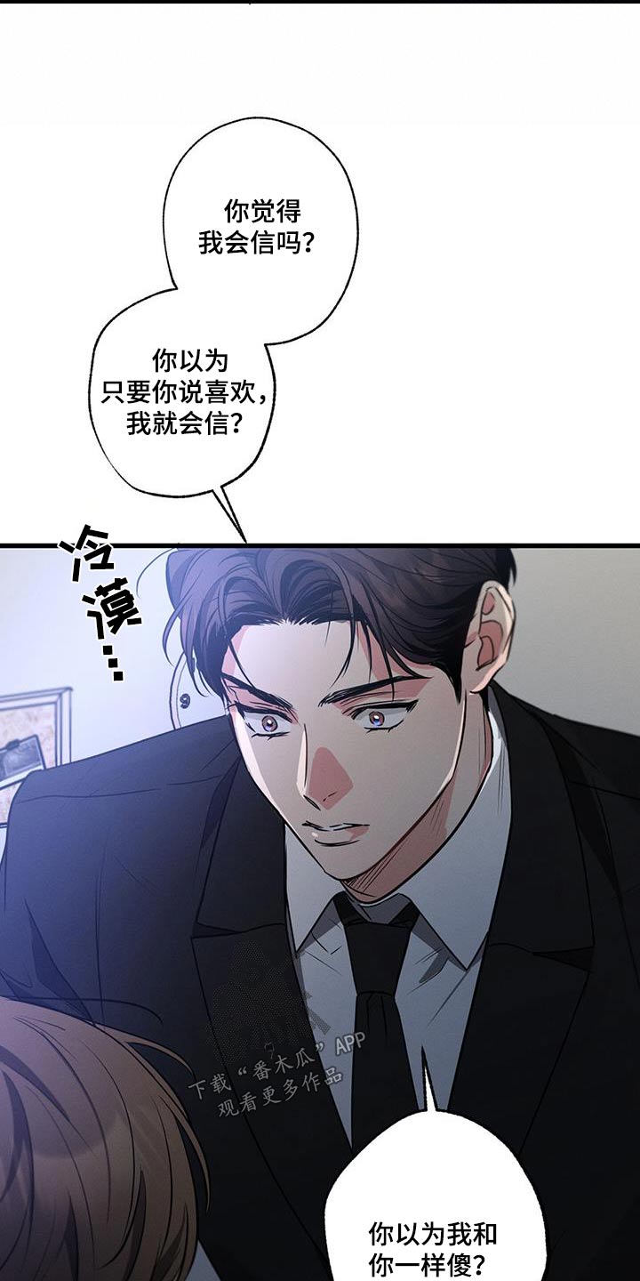 第139话25