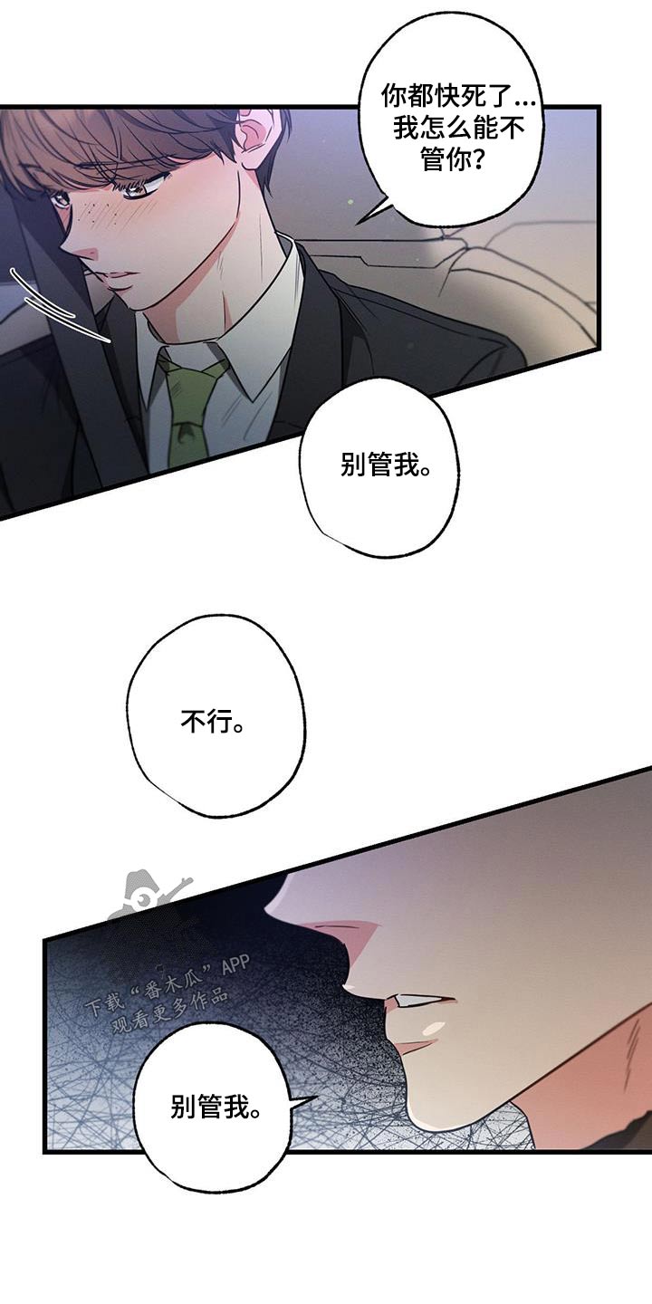 第117话10