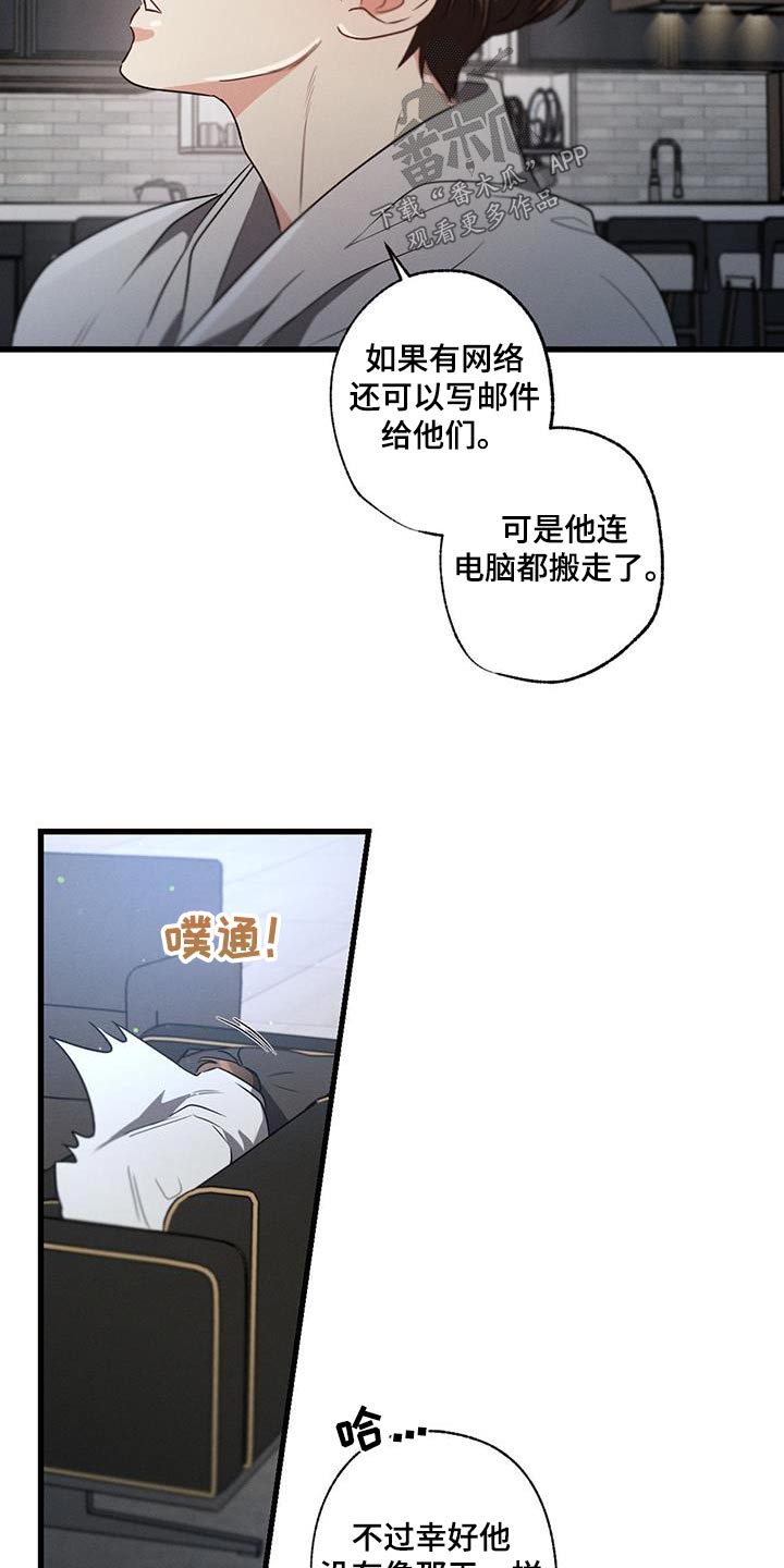 第143话14