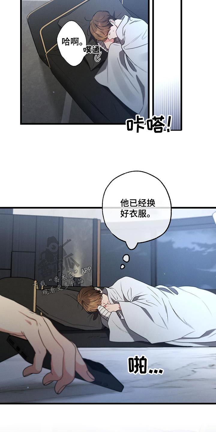 第145话7