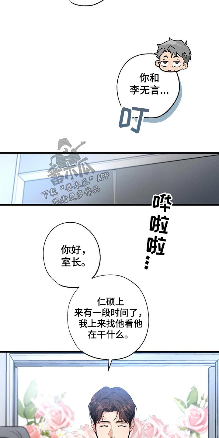 第154话9