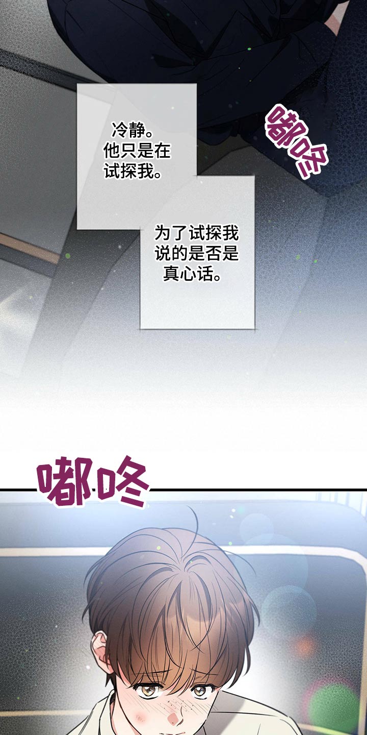 第93话7