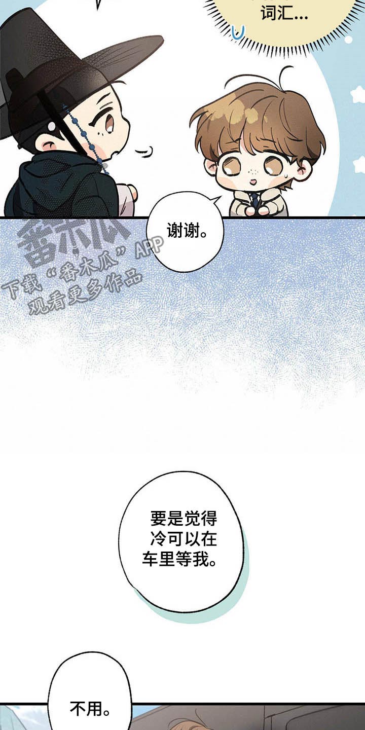 第66话25