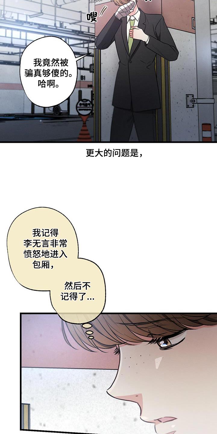 第119话3