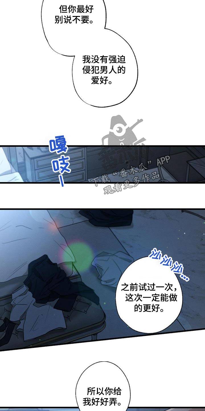 第160话3