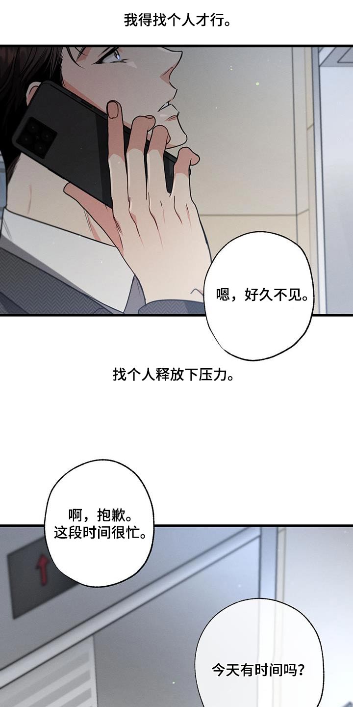 第121话20