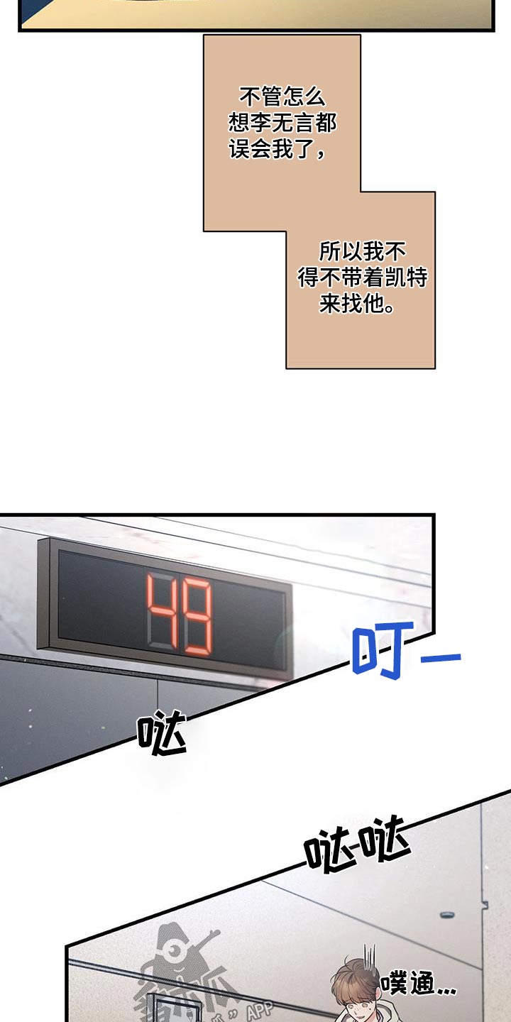 第124话5